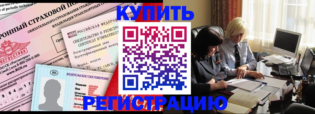 временная регистрация госуслуги в Нефтекамске